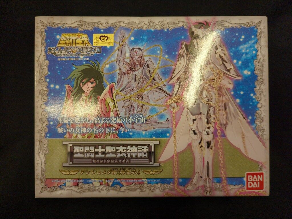 BANDAI 聖闘士聖衣神話 車田正美 アンドロメダ瞬神聖衣/ゴッドクロス
