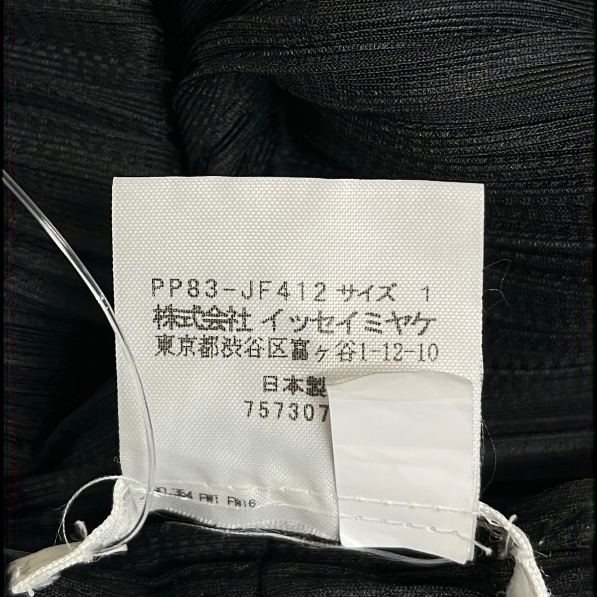 PLEATS PLEASE(プリーツプリーズ) パンツ サイズ1 S レディース - 黒