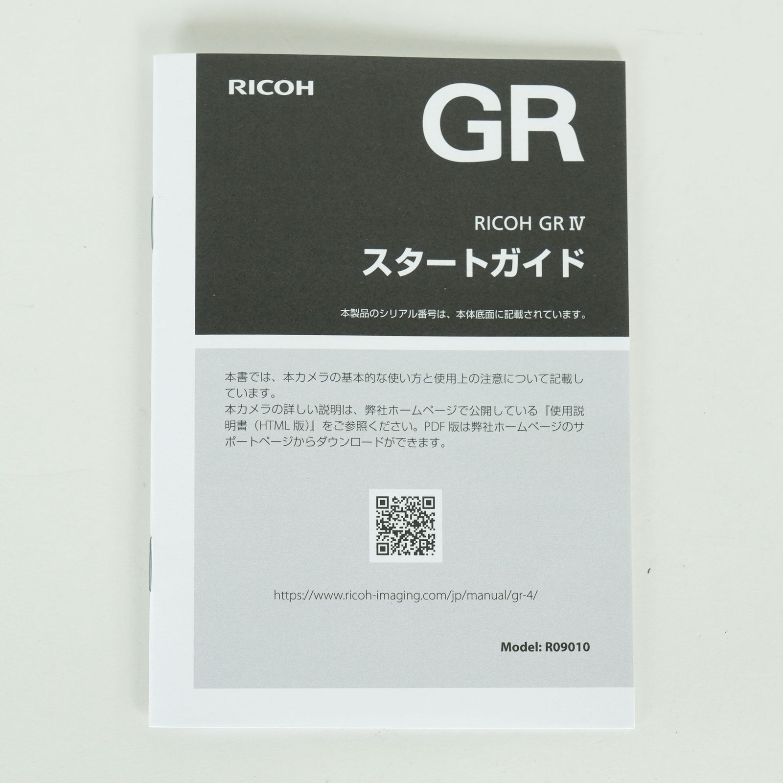 [美品 | シャッター数728回] RICOH GR IV | コンパクトデジタルカメラ