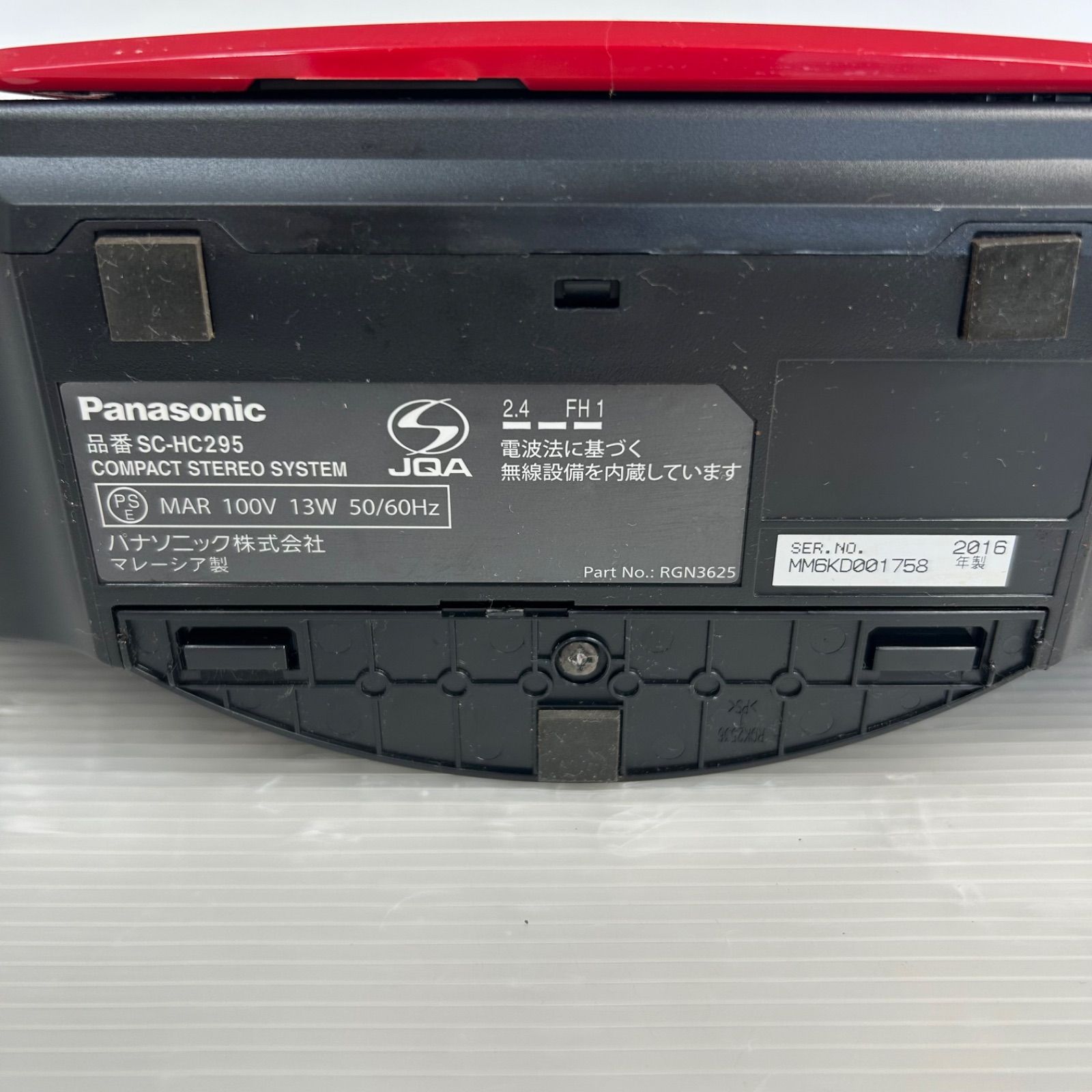 ☆Panasonic パナソニック ☆SC-HC295 レッド 2016年製 ミニコンポ