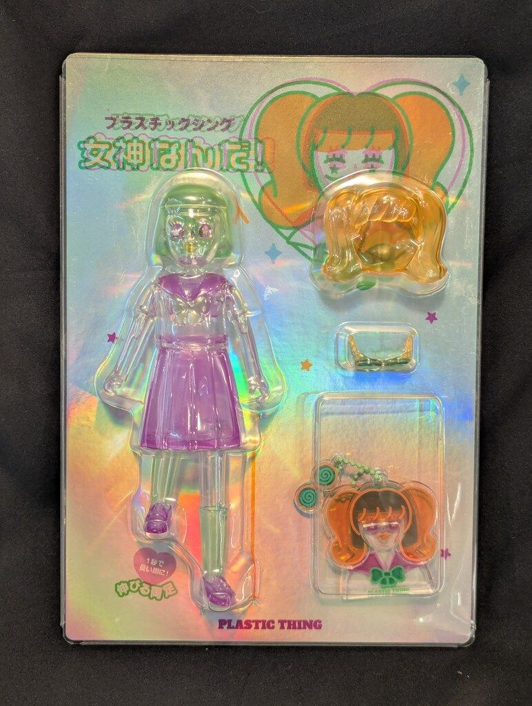 プラスチックシング 女神なんだ! 墓場の画廊限定