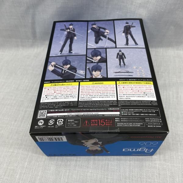 中古】未開figma 早川アキ チェンソーマン[91] - メルカリ