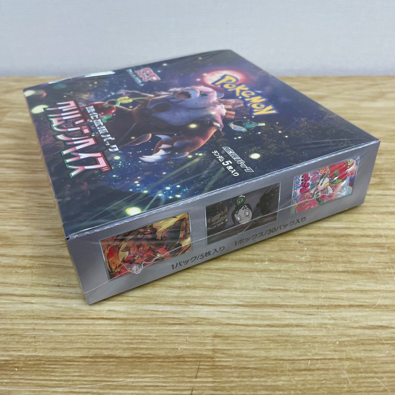 □ポケモンカード ポケカ 強化拡張パック クリムゾンヘイズ BOX