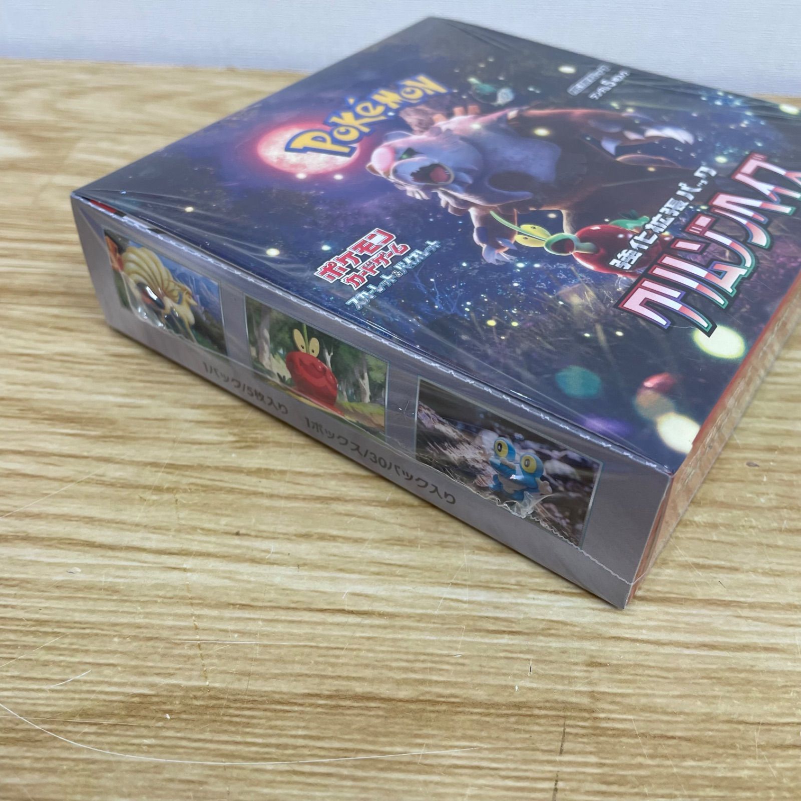 □ポケモンカード ポケカ 強化拡張パック クリムゾンヘイズ BOX