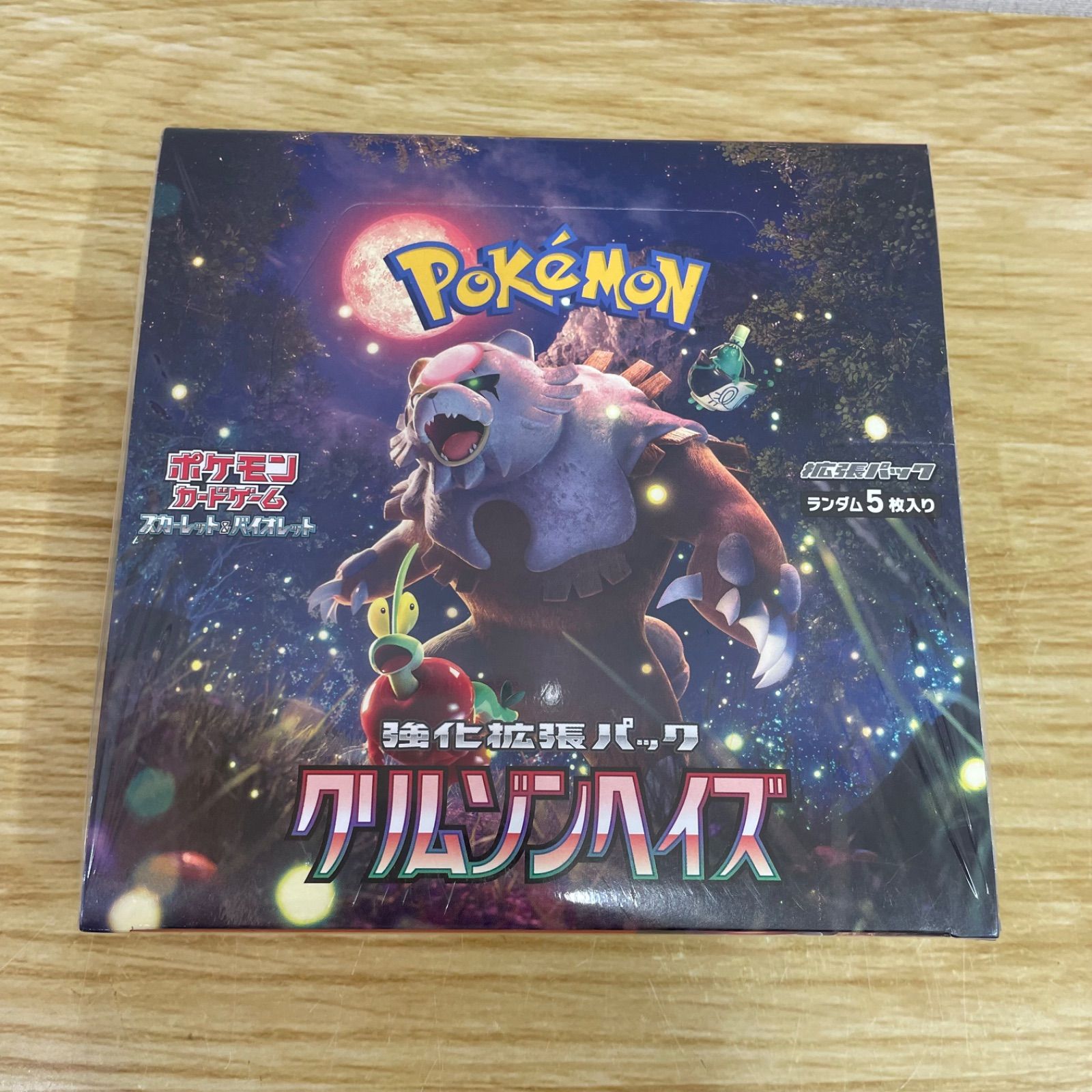 □ポケモンカード ポケカ 強化拡張パック クリムゾンヘイズ BOX
