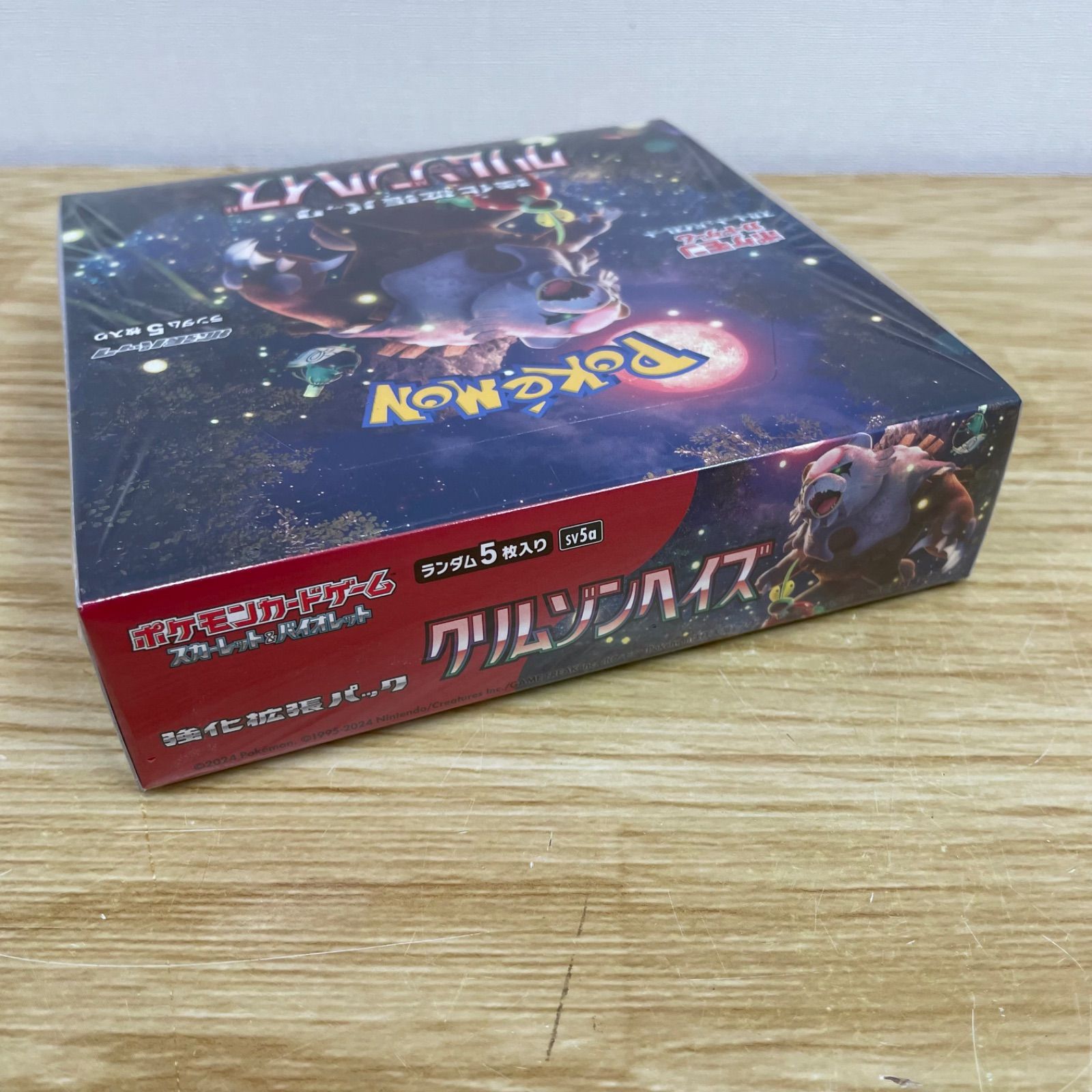 □ポケモンカード ポケカ 強化拡張パック クリムゾンヘイズ BOX