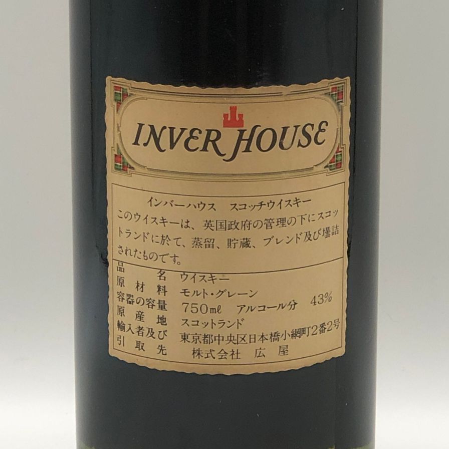 インバー ハウス グリーン プレイド 86Proof 750ml 43%【G0】 - メルカリ