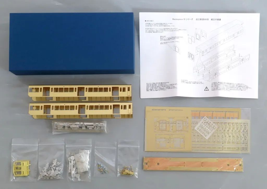 【新品】鉄道模型 HOゲージ 1/80 近江鉄道800系電車 2両キット