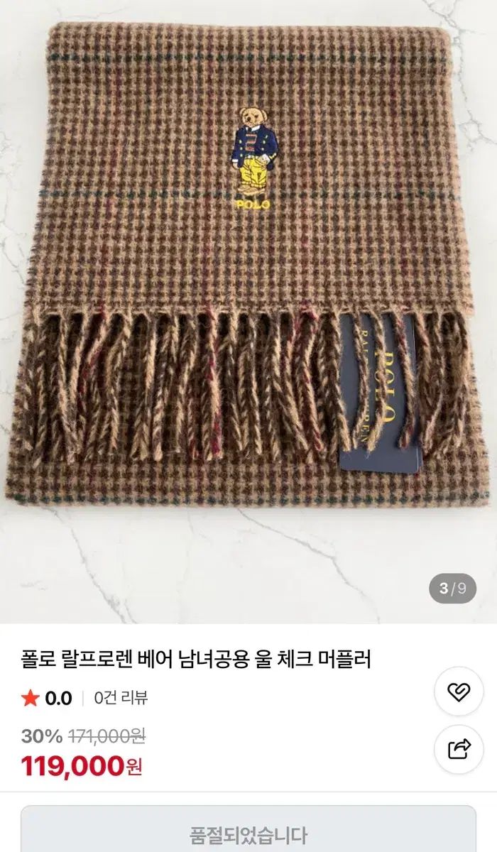 新商品) ポロ ラルフローレン ベアー刺繍 CHECK ウール マフラー