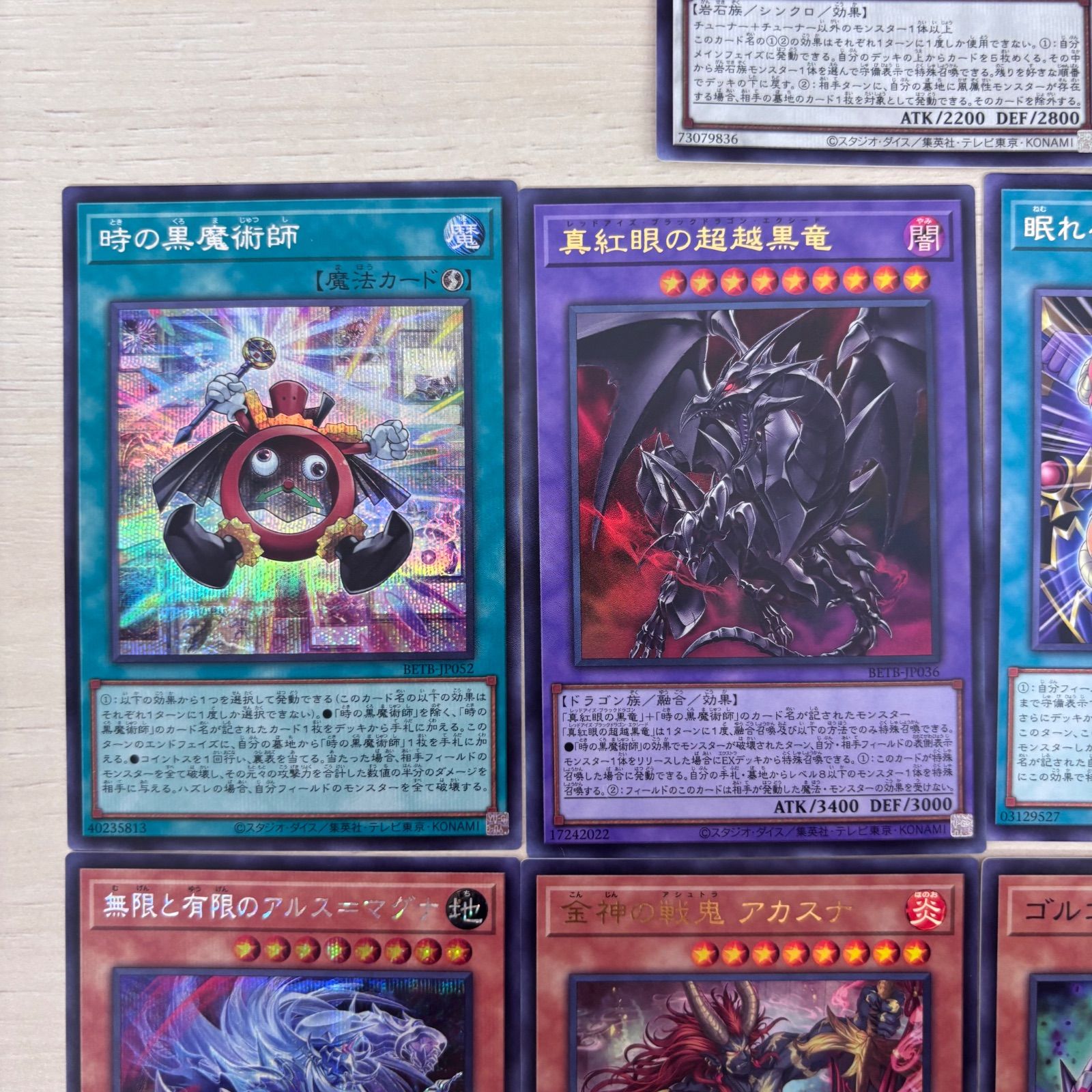 遊戯王 G4 まとめ売り s8574）まとめ売り 遊戯王カード - メルカリ