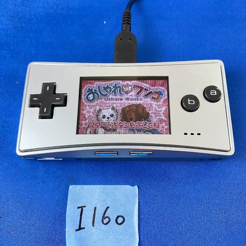 ◇I160【通電OK】ゲームボーイミクロ GAME BOY micro シルバー 銀 GBA