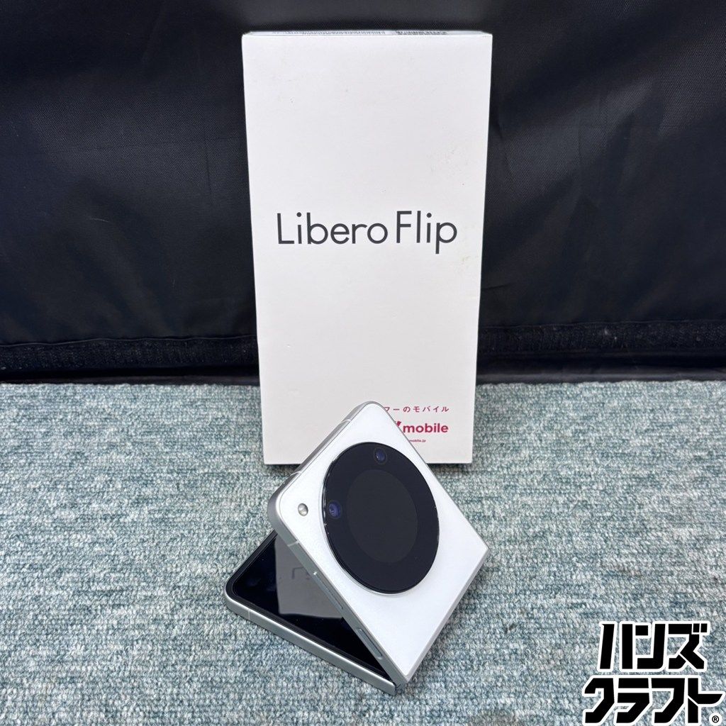 Libero Flip A304ZT ホワイト 未使用新品 Flip A304ZT ホワイト 新品未
