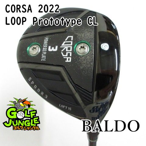 【中古】フェアウェイウッド バルド CORSA 2022 LOOP Prototype CL S 15 フェアウェイウッド 地クラブ カスタム カーボンシャフト おすすめ メンズ 右[4479]