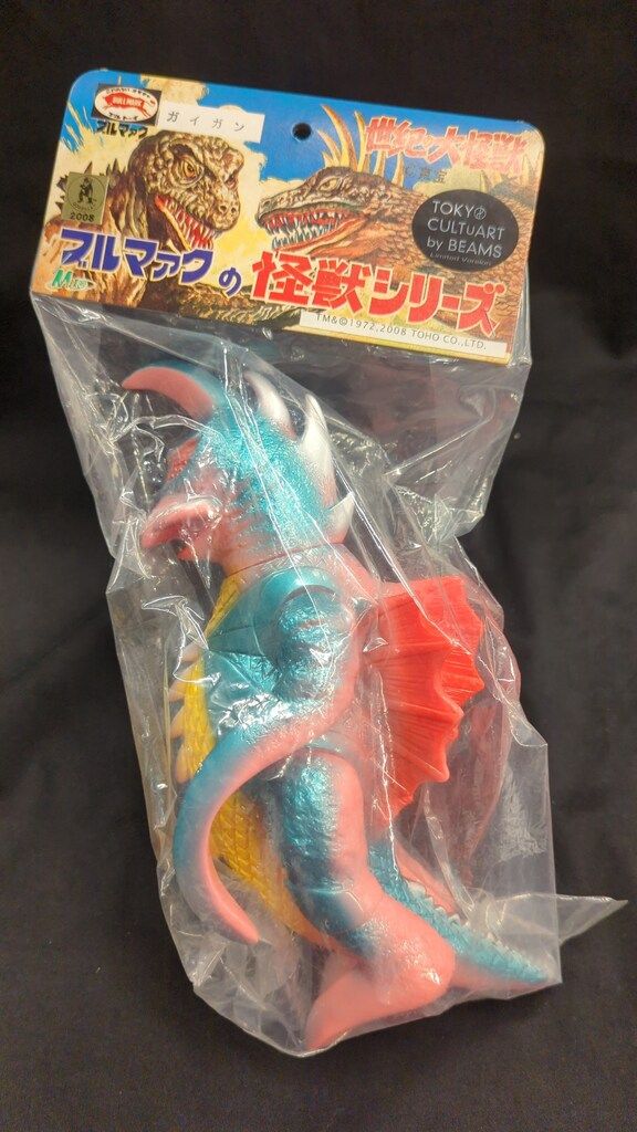 M1号 世紀の大怪獣ブルマァクの怪獣シリーズ ガイガン (BEAMS限定/ピンク成型/赤&黄&緑メタ)