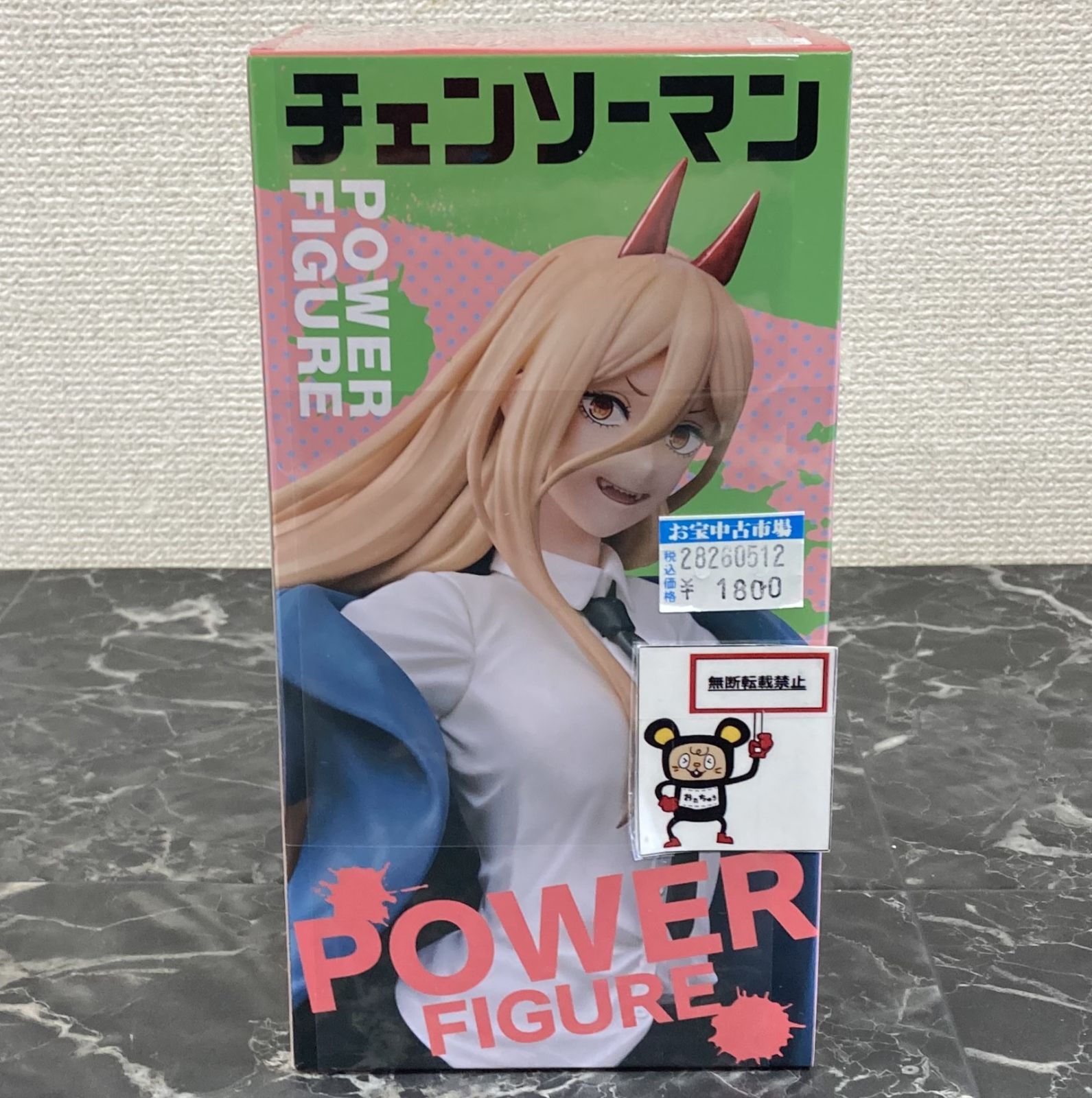 28.【店舗併売品】 チェンソーマン パワー フィギュア ※未開封品