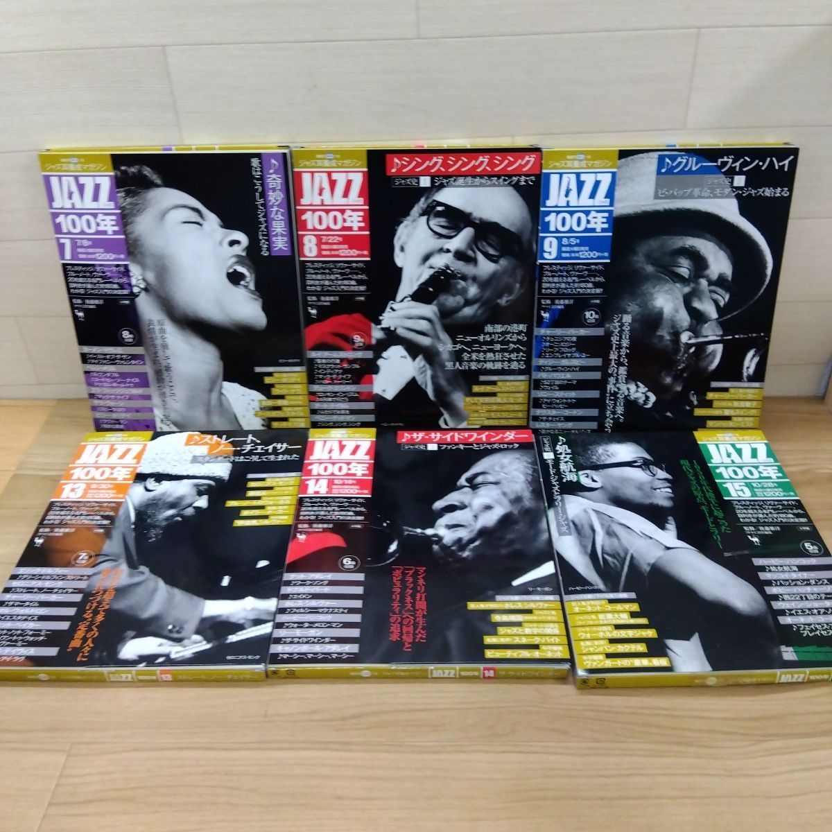 JAZZ100年 ①～⑨ ⑬～㉒ 全19 (⑩ ⑪ ⑫ 欠品) CD未開封 9枚 セット
