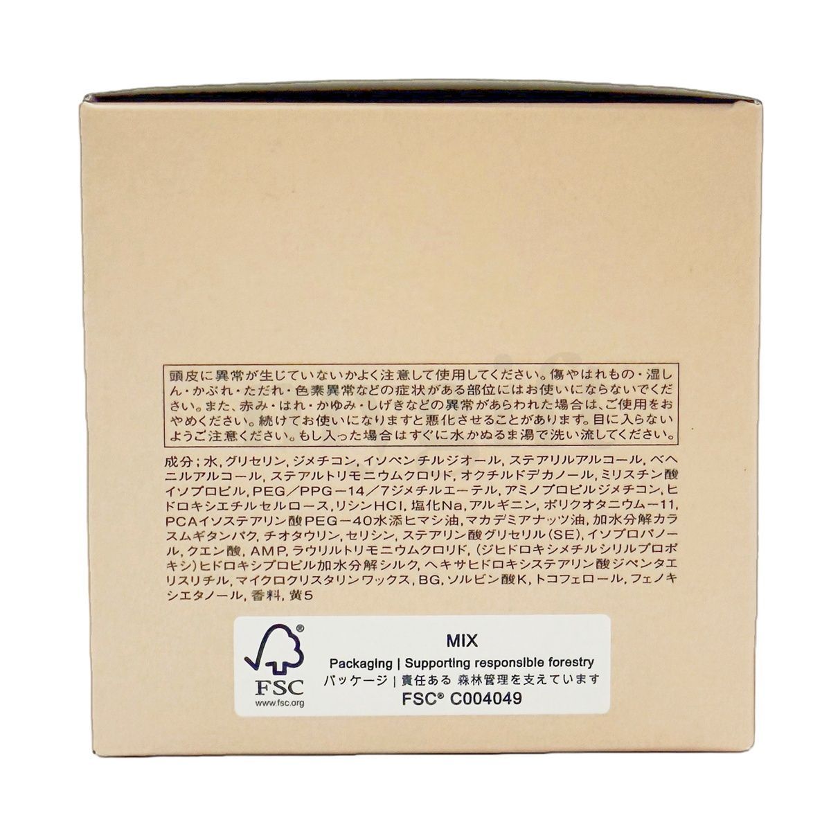 正規品】資生堂 サブリミック アクアインテンシブ マスク W 200g 3個