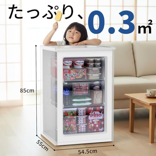 SAMKYO 冷凍庫 100L 前開き 家庭用 セカンド冷凍庫 大容量 急速冷凍 縦