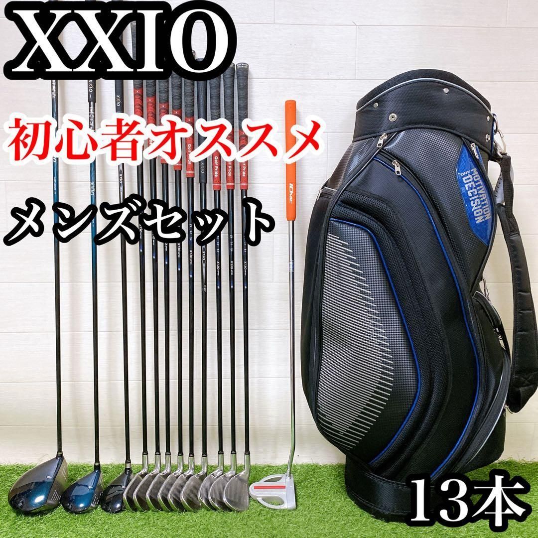 EH3 ゼクシオ　初心者オススメ　ゴルフクラブ　メンズセット　右利き　13本
