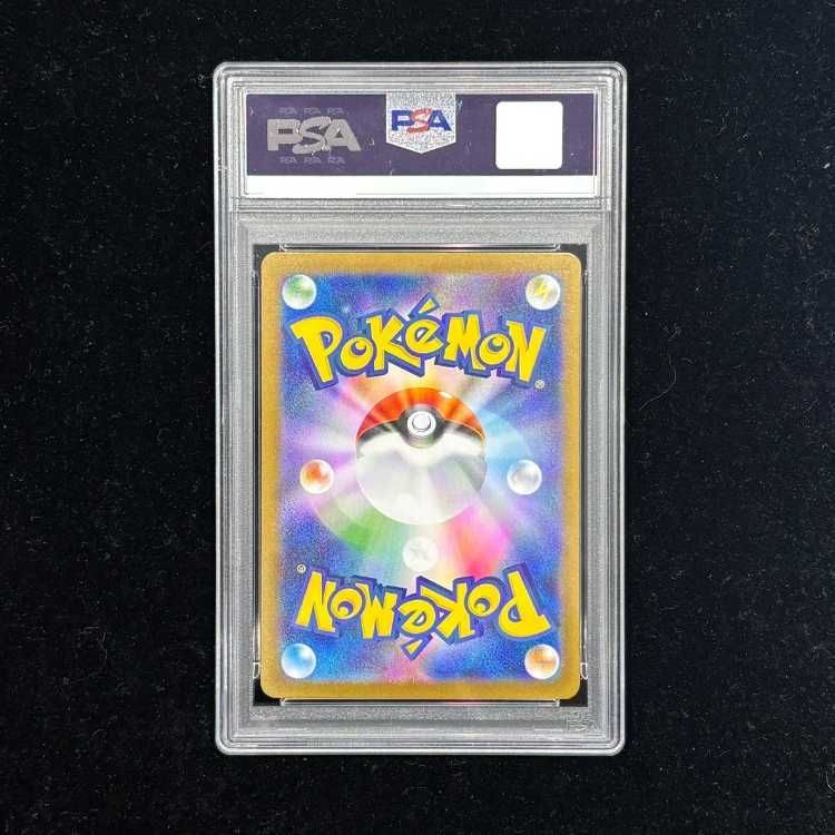 PSA10】 ヒロシマのピカチュウ (プロモ) {261/SV-P} [SV] 1枚 - メルカリ