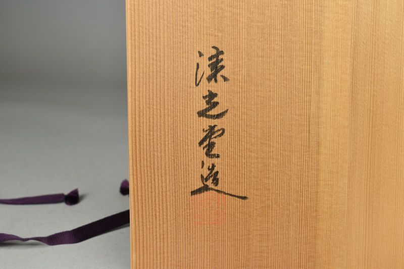 蔵A6739a】輪島塗 老舗 漆光堂造 木製 蒔絵吸物椀 五客 共箱 - メルカリ