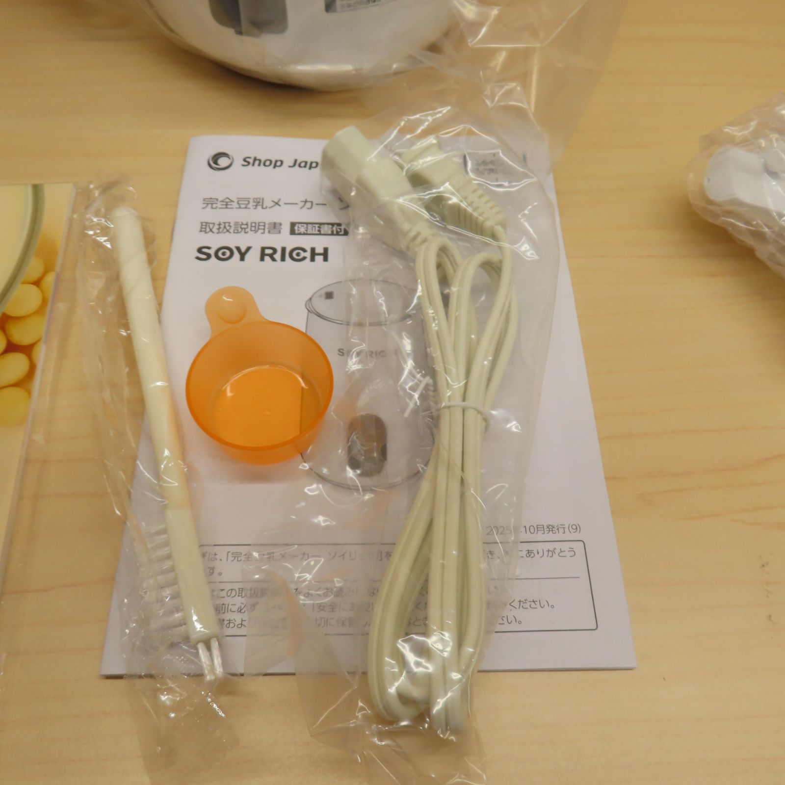 ショップジャパン Shop Japan 完全豆乳メーカー ソイリッチ SOY RICH