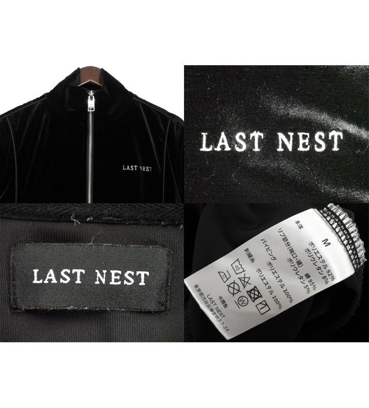 LAST NEST ラストネスト ベロア トラックジャケット ラストネスト LAST NEST 【 Velvet Track Jacket 】 ベロア トラック