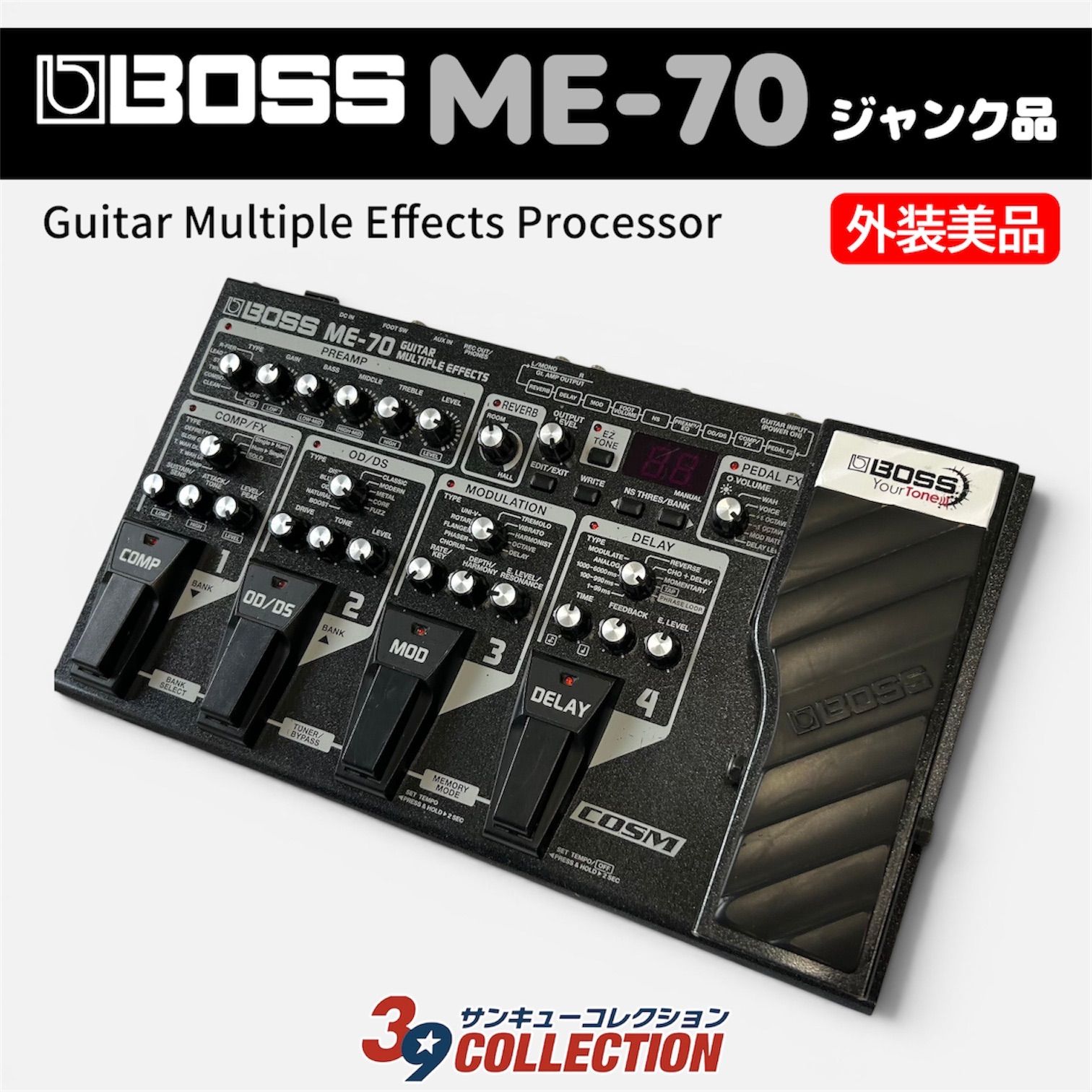 外装美品】BOSS ME‑70 ジャンク ペダルジョイント外れ・クリーニング済