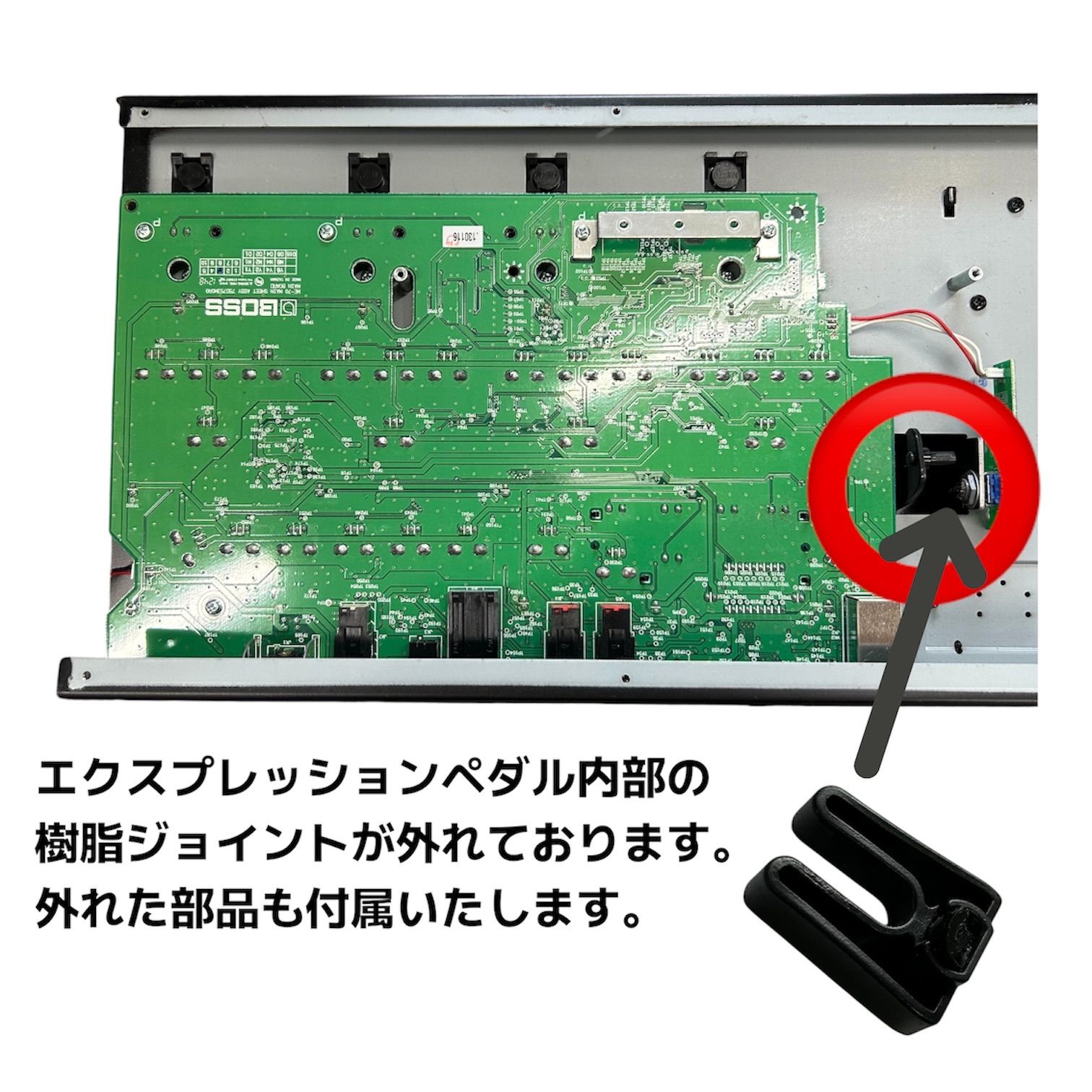 外装美品】BOSS ME‑70 ジャンク ペダルジョイント外れ・クリーニング済