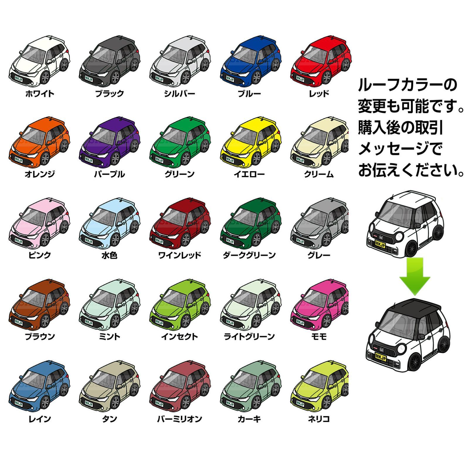 パズル 108ピース ナンバー入れ可能 車好き プレゼント 車 メンズ 誕生