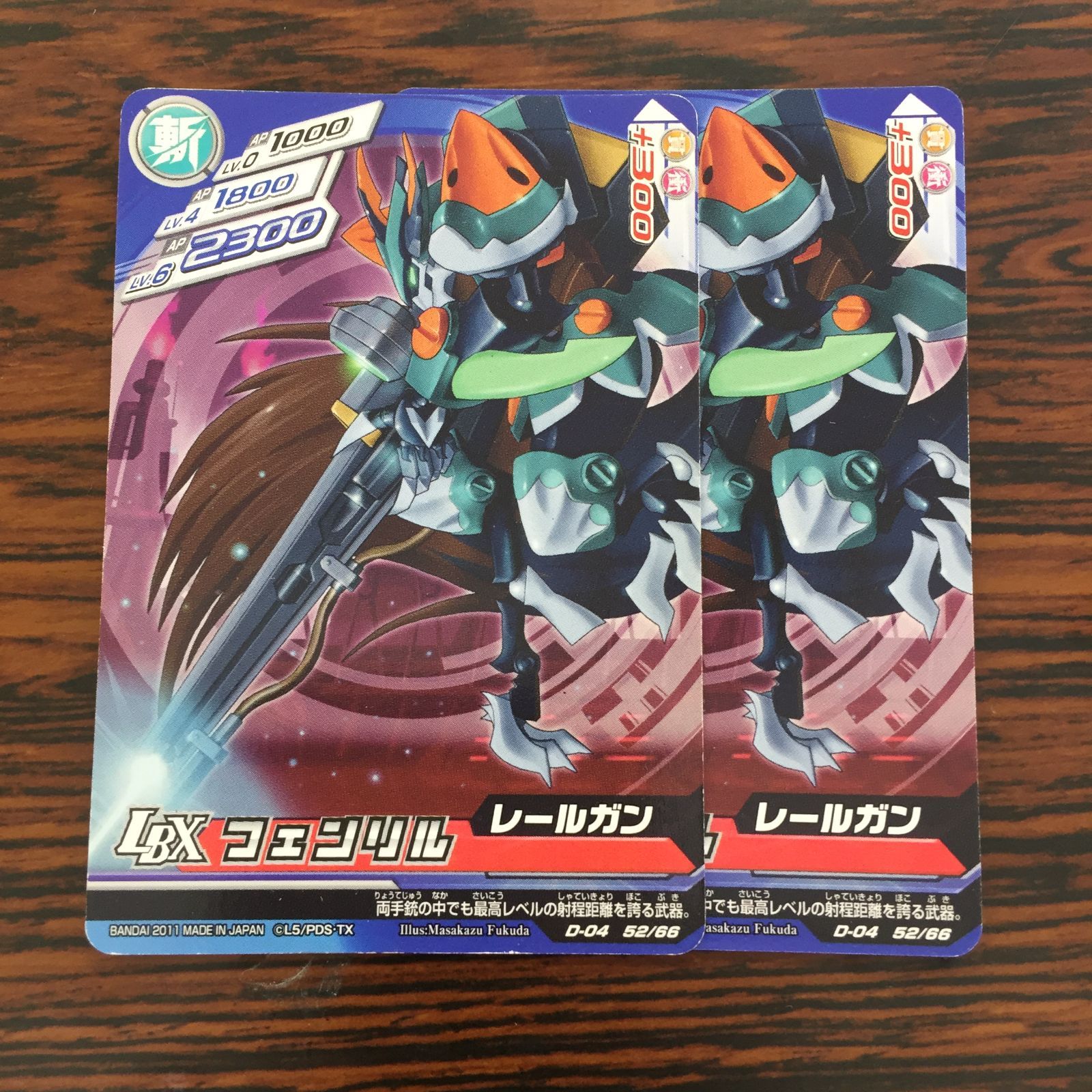 3640033 フェンリル ダンボール戦機 LBXバトルカードゲーム トレカ