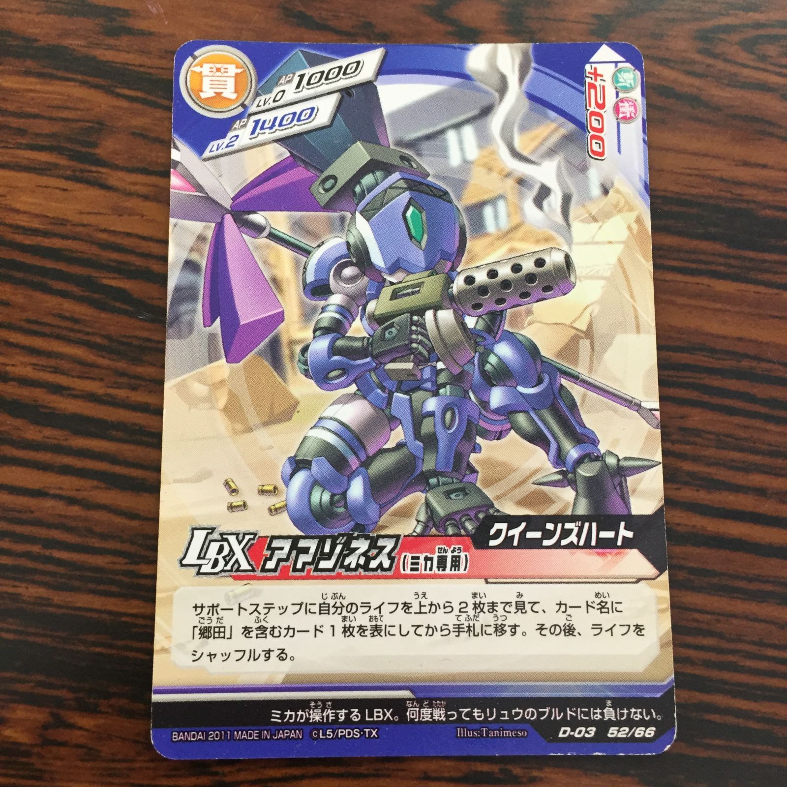 新しいスタイル究極竜魔導師 ドラゴン・導きの呼笛 オーバーフレーム