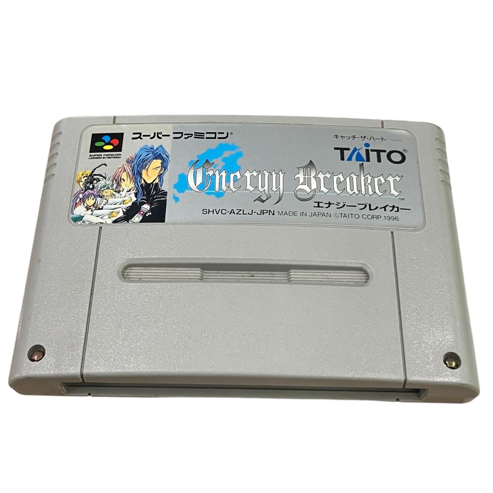 SFCソフト「エナジーブレイカー」中古動作品の出品です。 186000 動作未確認 スーパーファミコン ソフト エナジーブレイカー