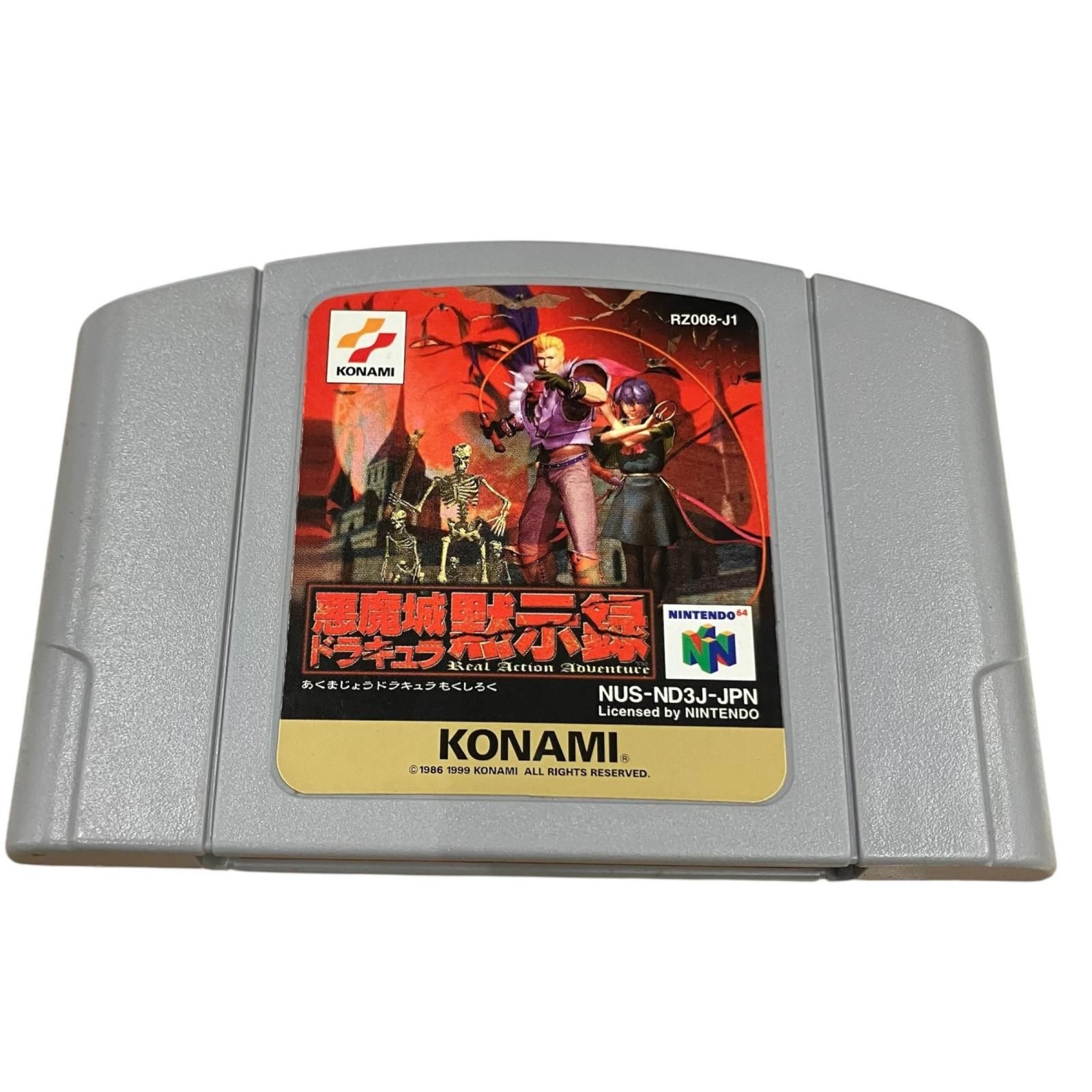 186000 動作未確認 KONAMI NINTENDO64 ソフト 悪魔城ドラキュラ黙示録