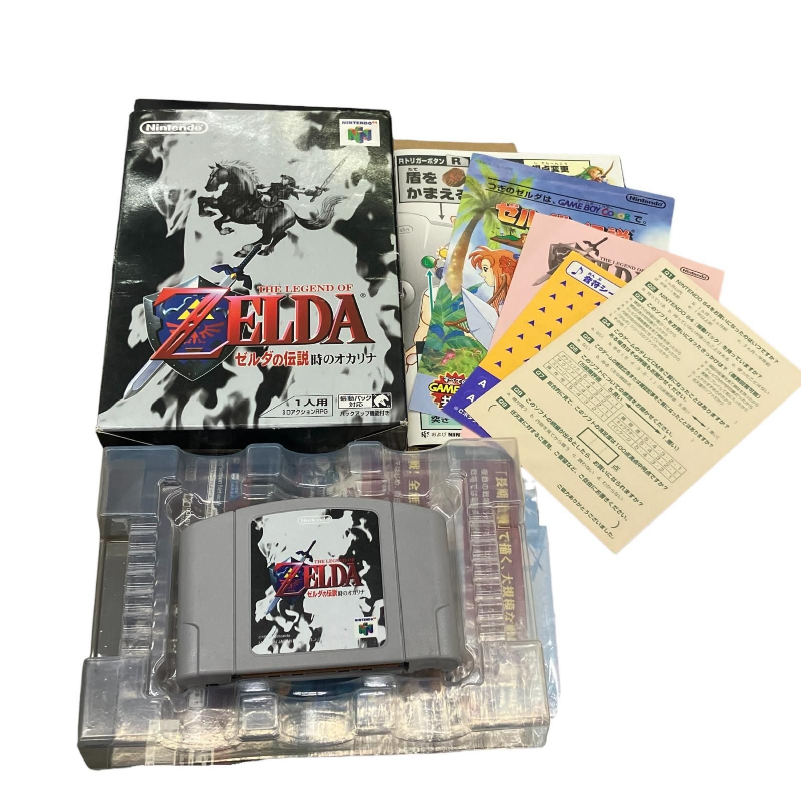 186000 動作未確認 Nintendo 任天堂 ニンテンドウ 64 ゲームソフト