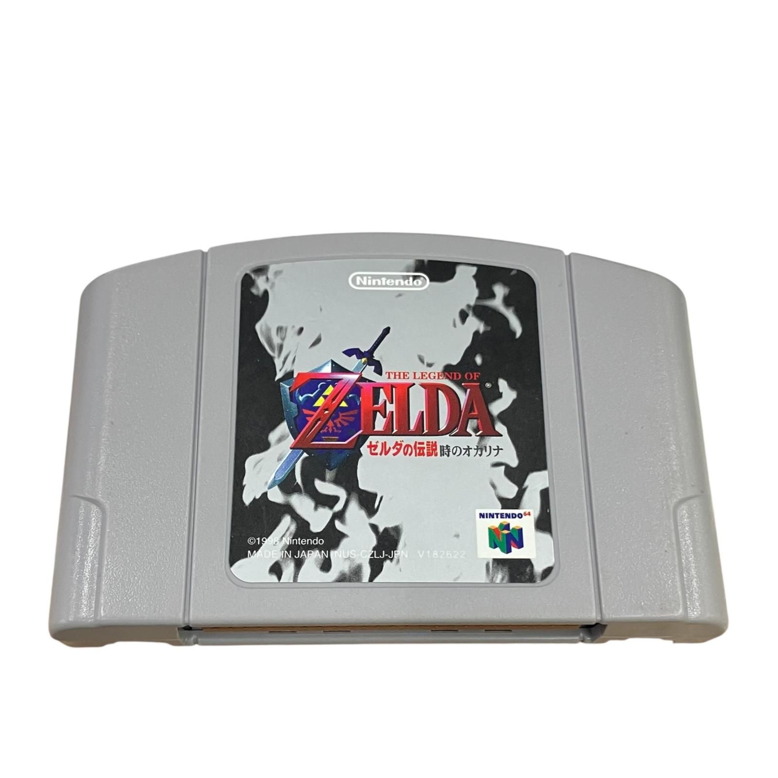 186000 動作未確認 Nintendo 任天堂 ニンテンドウ 64 ゲームソフト