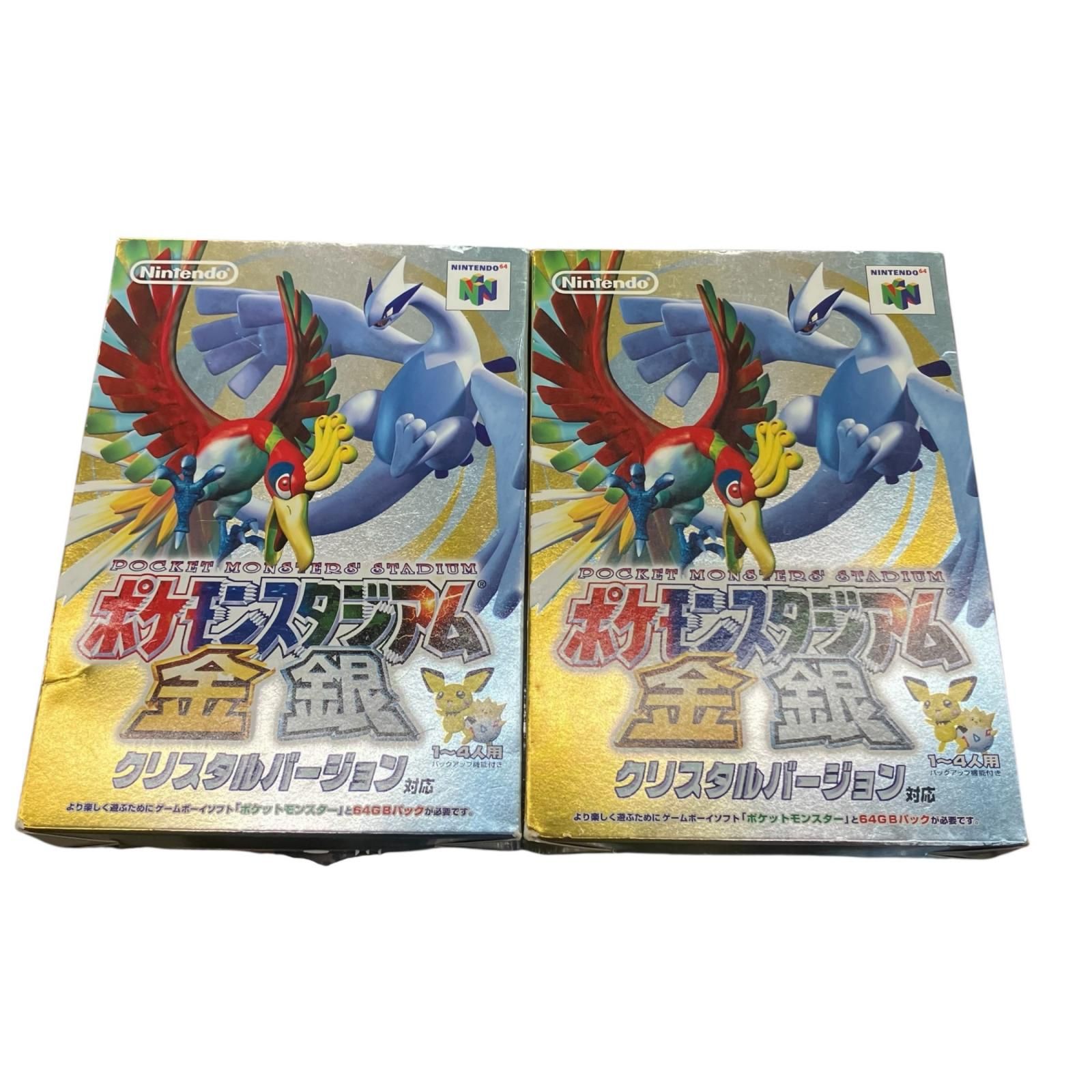 186000 動作未確認 Nintendo 任天堂 ニンテンドウ 64 ゲームソフト