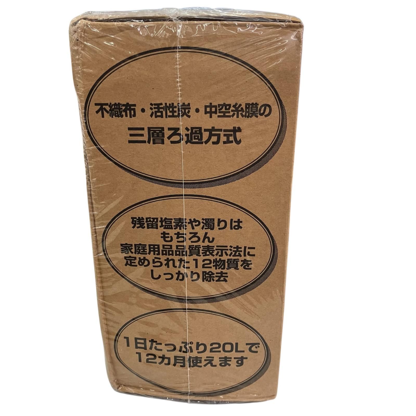186000 新品未使用 三菱ケミカル・クリンスイ TOTO 浄水器ビルトイン型