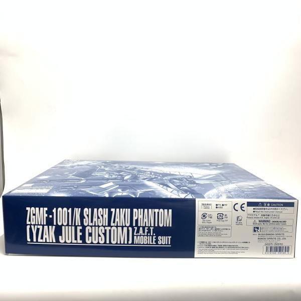 中古】ｶﾞﾝﾀﾞﾑ）MG 1/100 ｽﾗｯｼｭｻﾞｸﾌｧﾝﾄﾑ(ｲｻﾞｰｸ・ｼﾞｭｰﾙ専用機)[18
