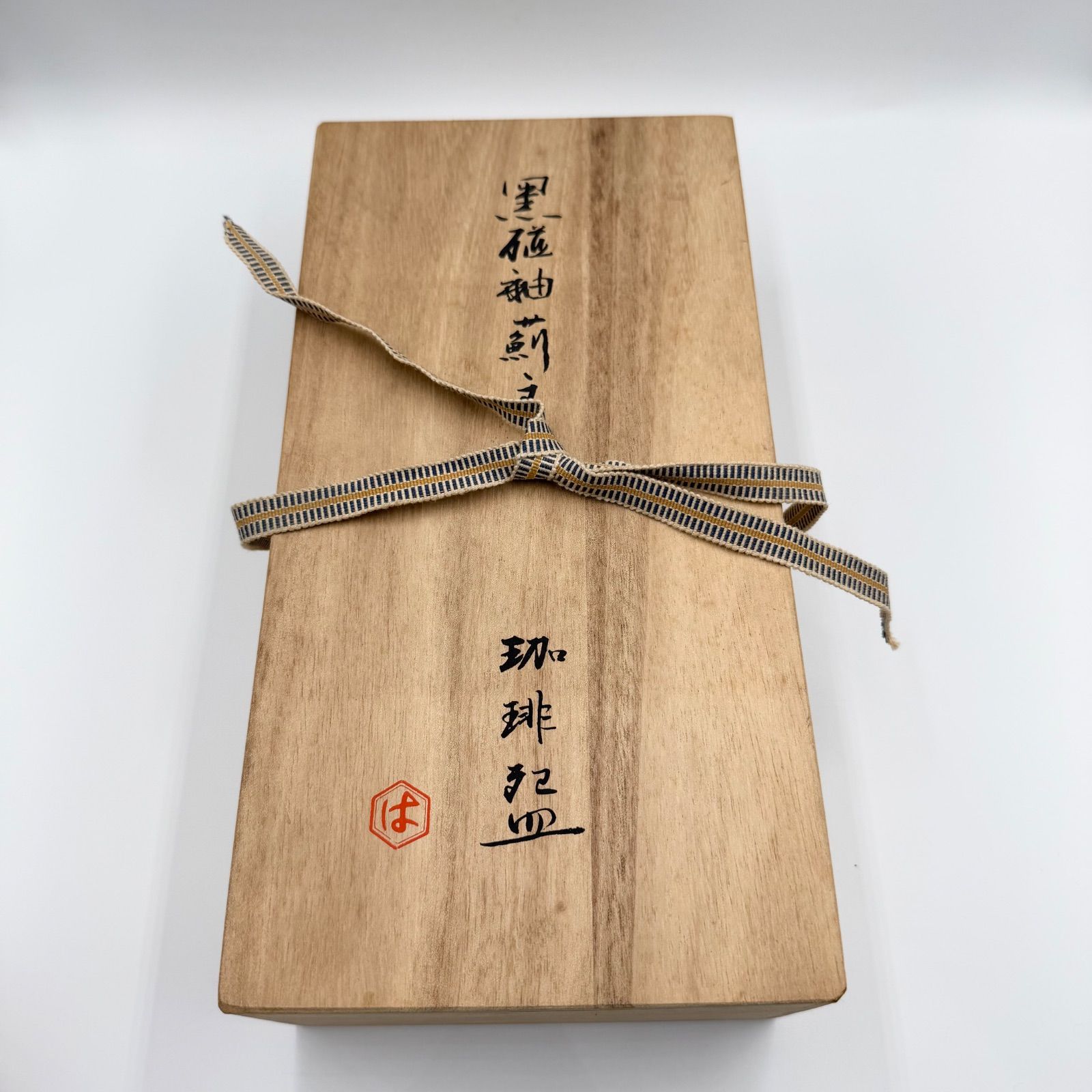 新品未使用・共箱付】瀬戸焼 洞山窯 亀井勝 黒磁釉 薊文 珈琲皿 ペア