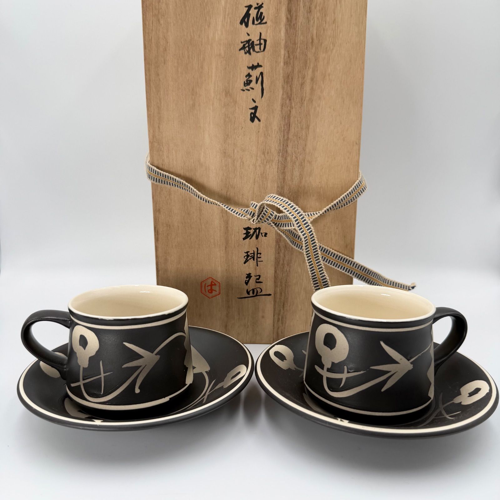 新品未使用・共箱付】瀬戸焼 洞山窯 亀井勝 黒磁釉 薊文 珈琲皿 ペア