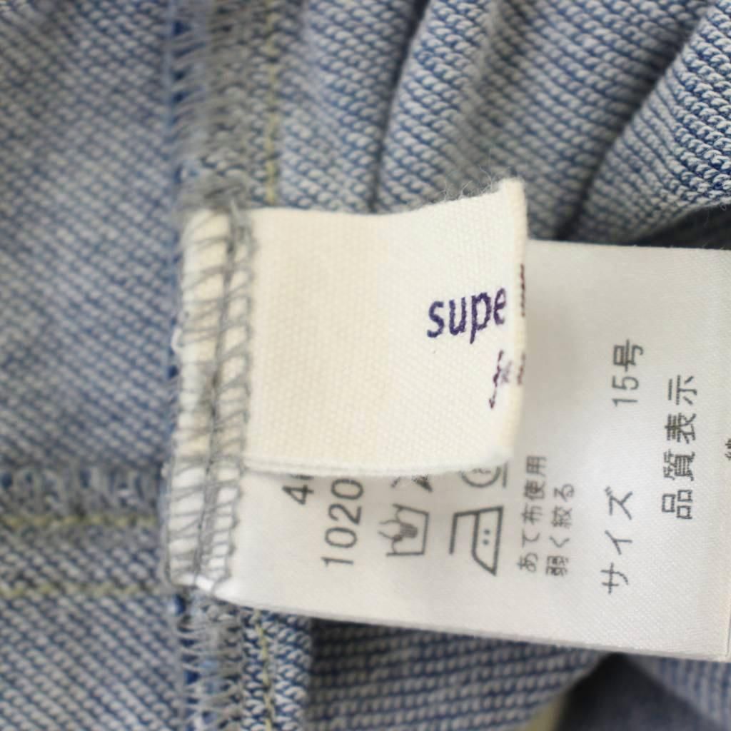 HAKKAさま専用 スーパーハッカ SUPER HAKKA デニム パンツ 15 青 ブルー イージー