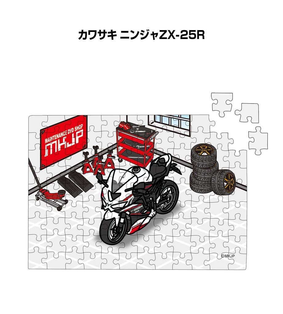 パズル 108ピース ナンバー入れ可能 車好き プレゼント 車 メンズ 誕生