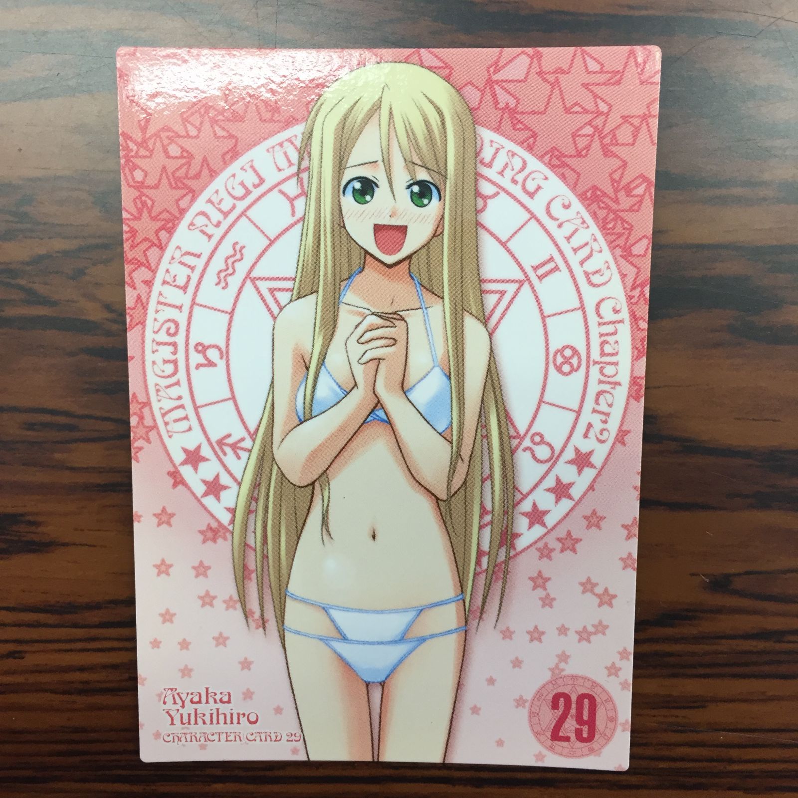 3649023 魔法先生ネギま！ 雪広あやか Character Card 29 トレカ