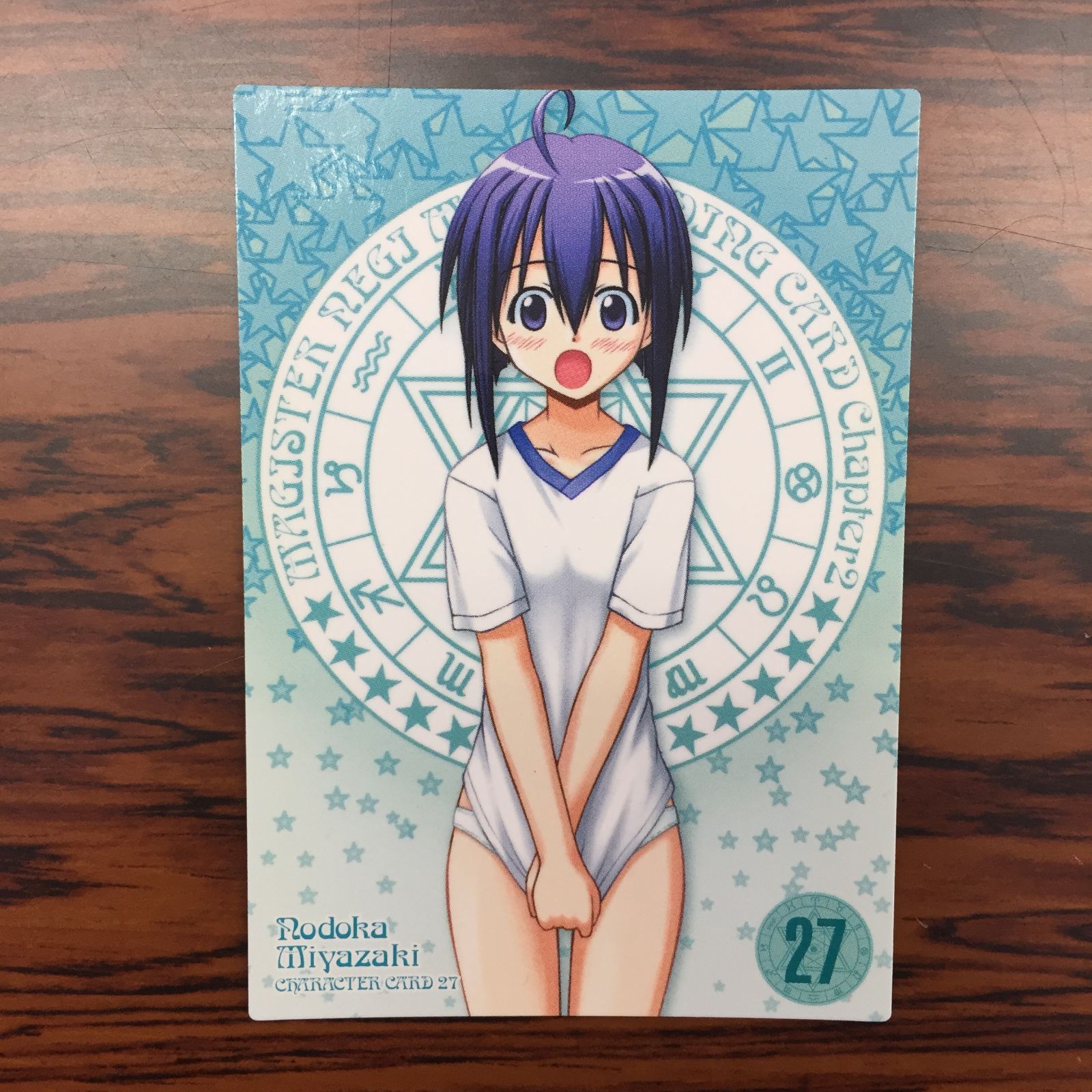 3649017 魔法先生ネギま！ 宮崎のどか Character Card 27 トレカ