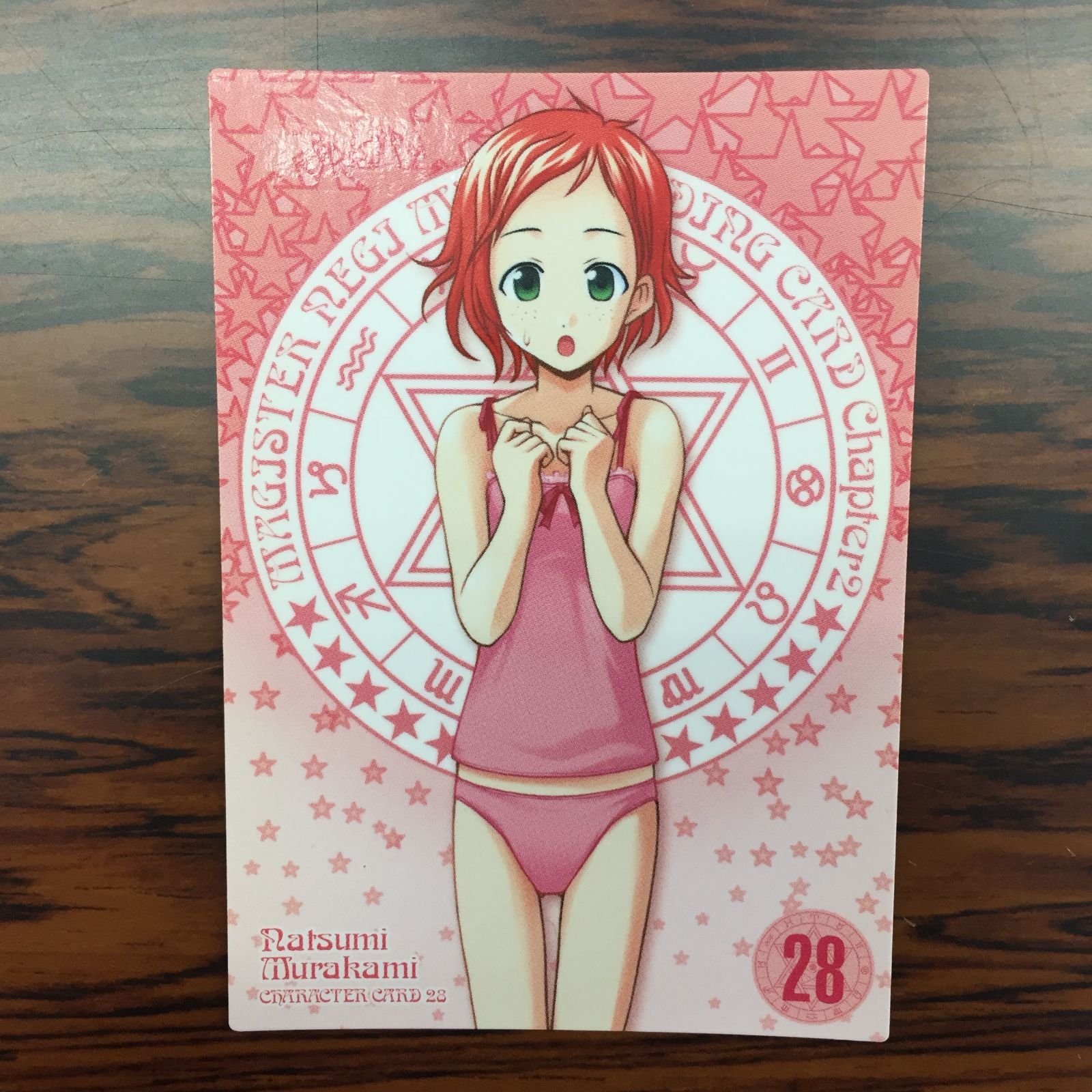 3649019 魔法先生ネギま！ 村上夏美 CHARACTER CARD 28 トレカ