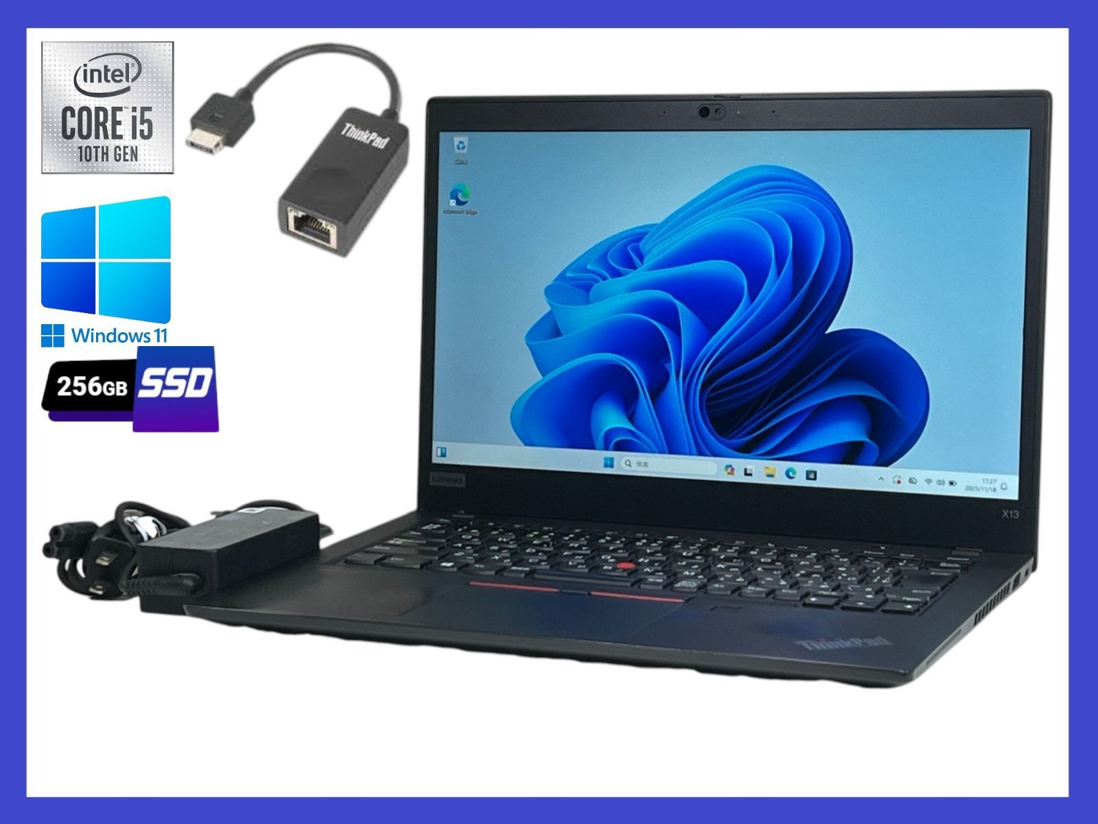 ★Lenovo ThinkPad X13 Gen1 高性能CPU i5-10210U(第10世代) SSD 256GB NVMe/メモリ8GB/グラフィック Intel UHD /無線LAN/30日間返品保証/カメラ /ノートパソコン