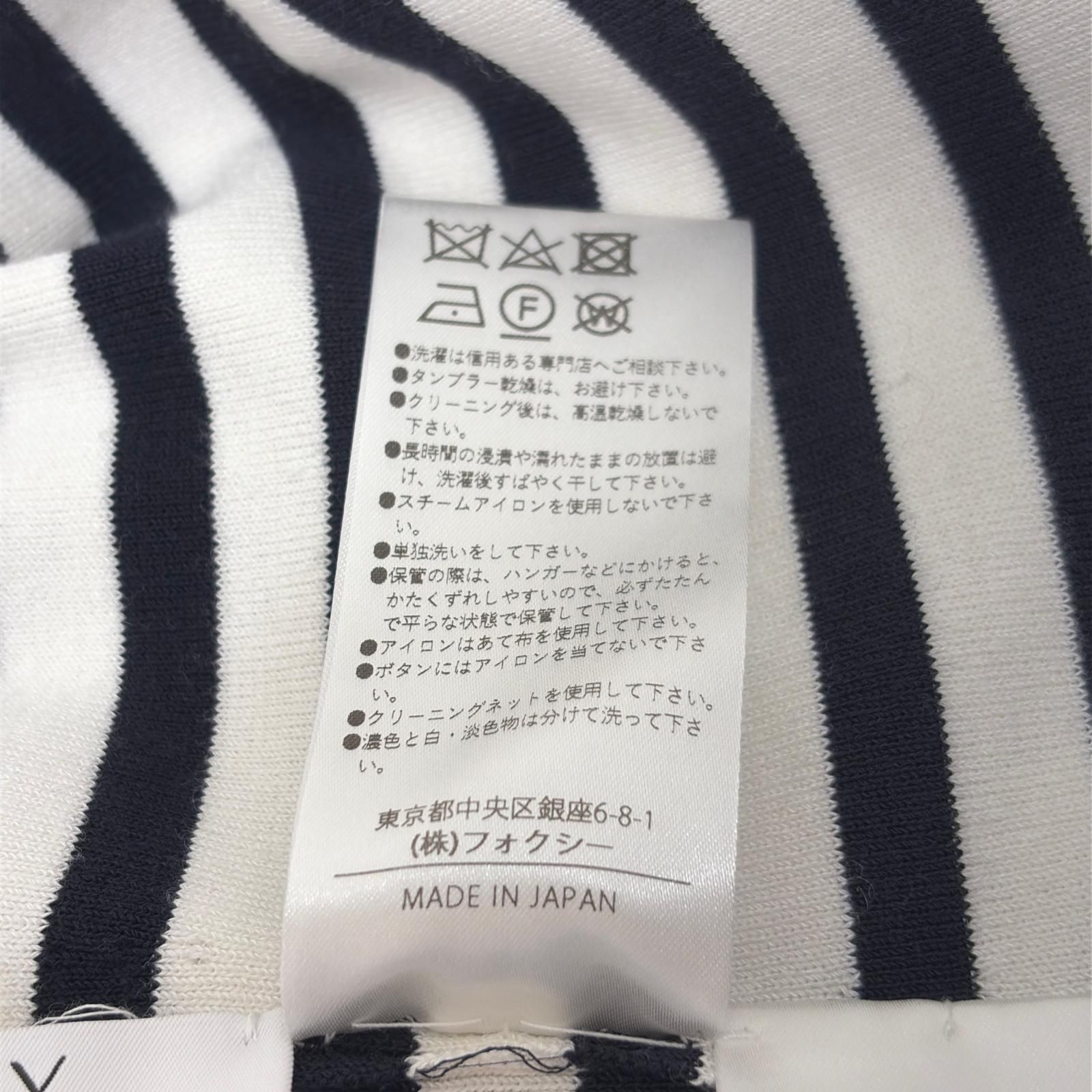 FOXEY フォクシー ニットカーディガン レディース42（約LLサイズ