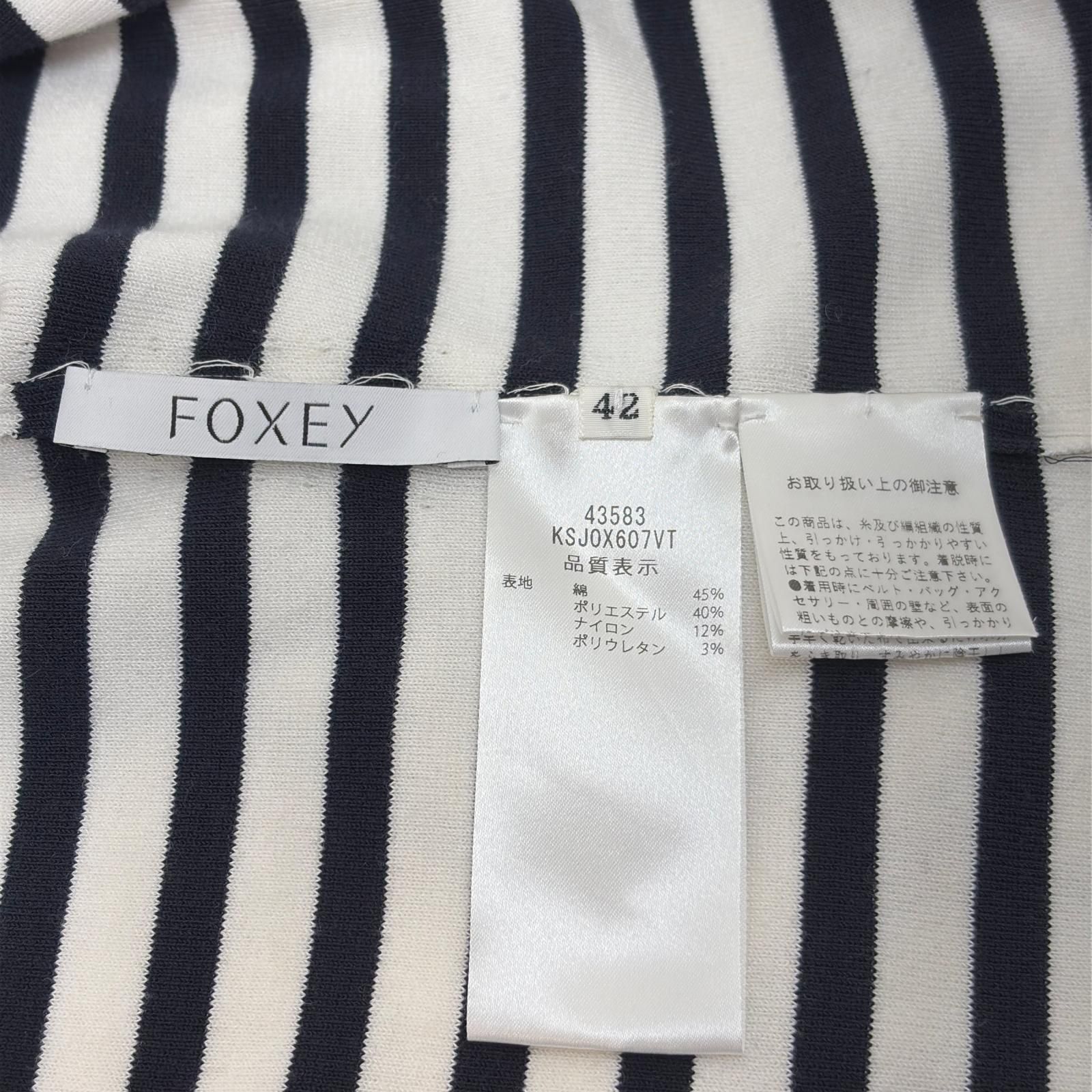 フォクシー　半袖カーディガン　ホワイト　42 FOXEY フォクシー ニットカーディガン レディース42（約LLサイズ
