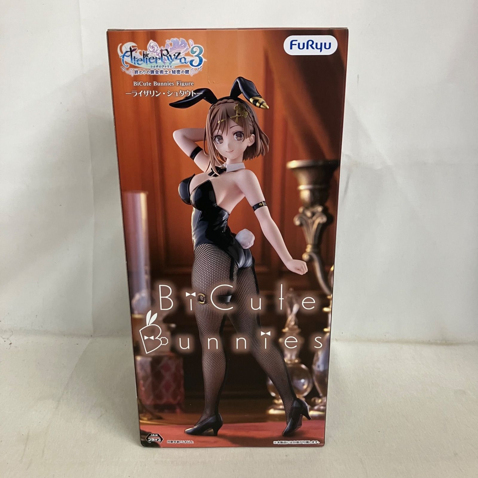 未開封 ライザのアトリエ3 BiCute Bunnies Figure ライザリン